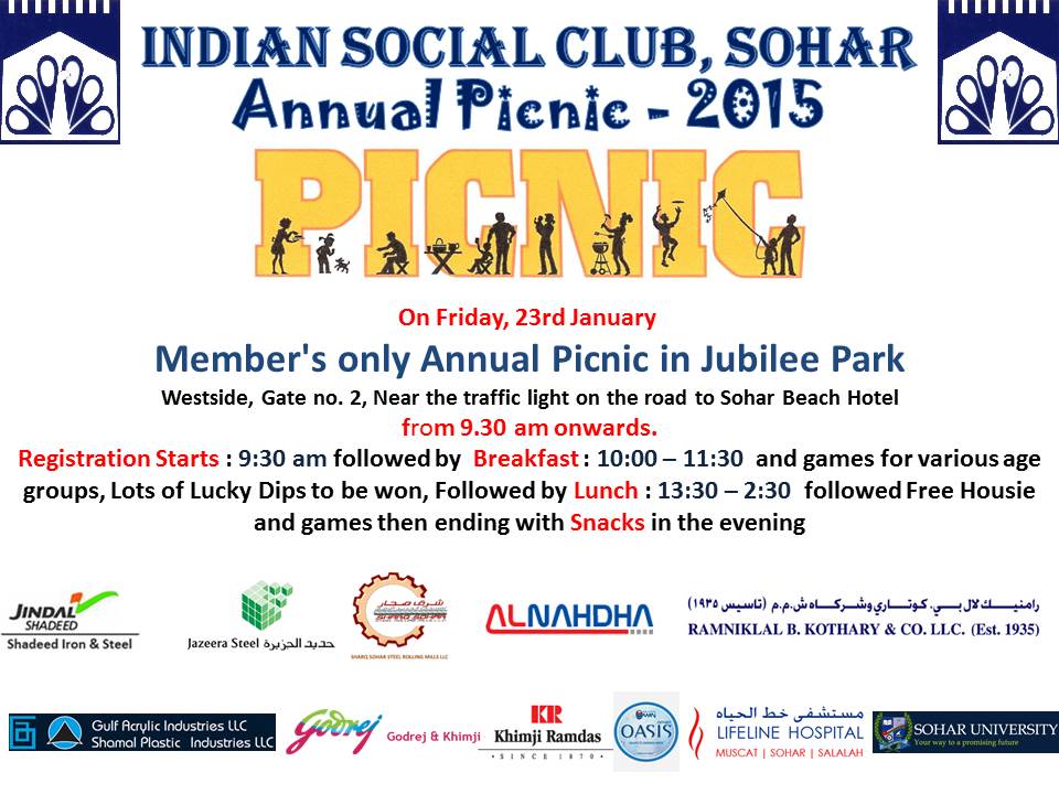 INDIAN SOCIAL CLUB, SOHAR